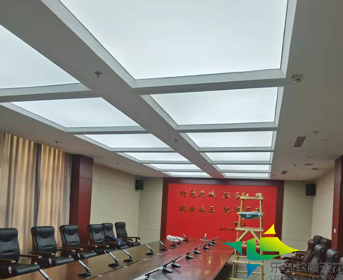 祝賀公司泰安公安局高新區分局會議室軟膜天花吊頂安裝順利完工 祝賀公司泰安公安局高新區分局會議室軟膜天花吊頂安裝順利完工